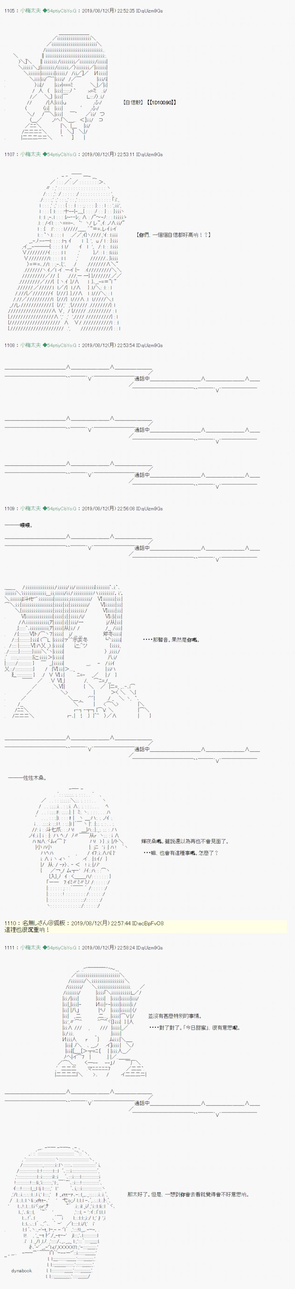 探索者等级鉴定Check 0619