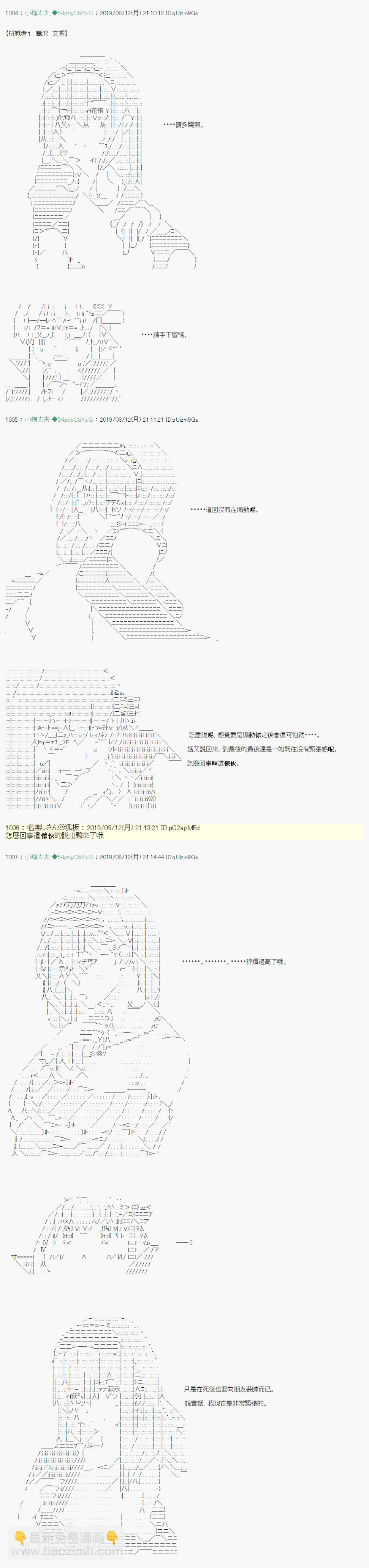 探索者等级鉴定Check 062