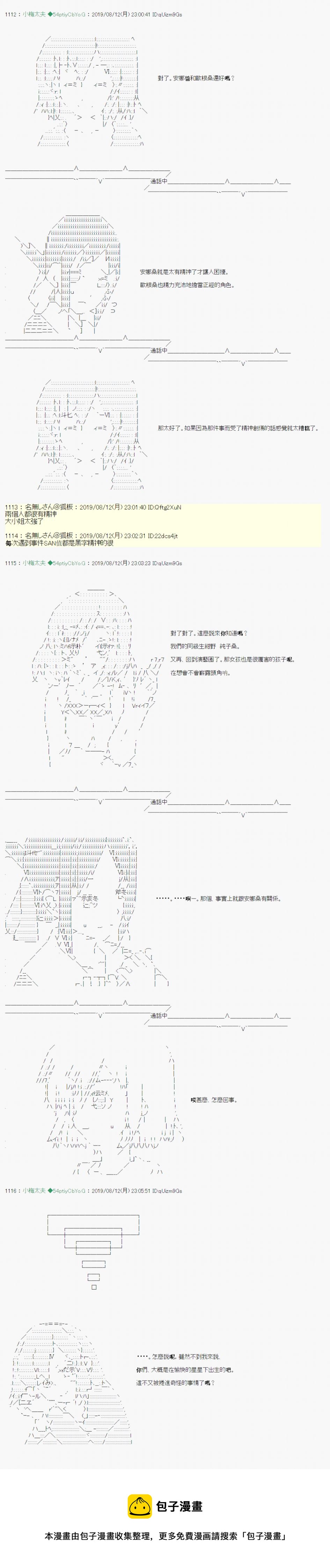 探索者等级鉴定Check 0620