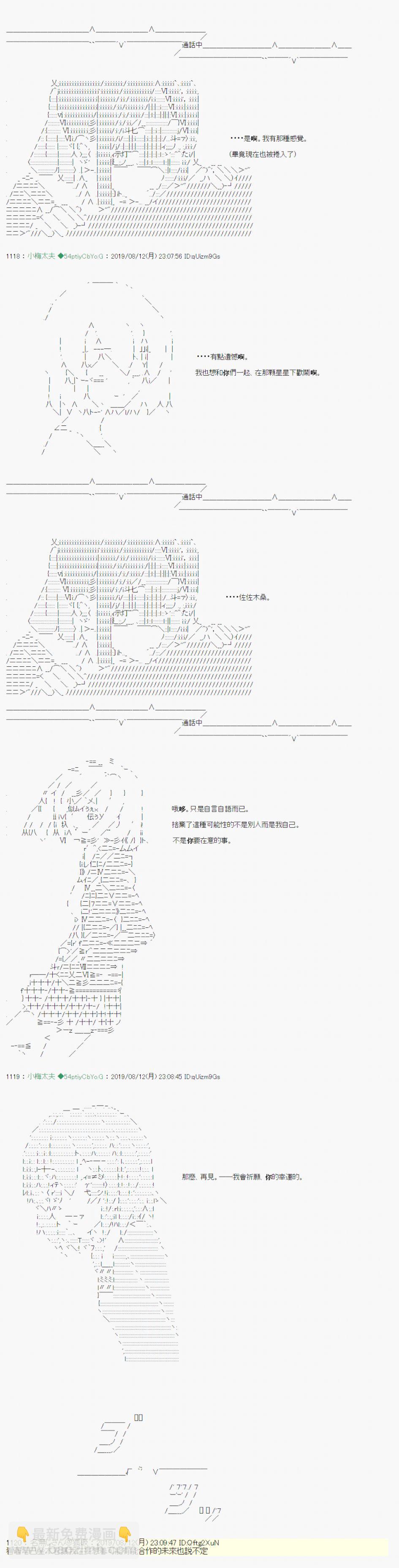 探索者等级鉴定Check 0621