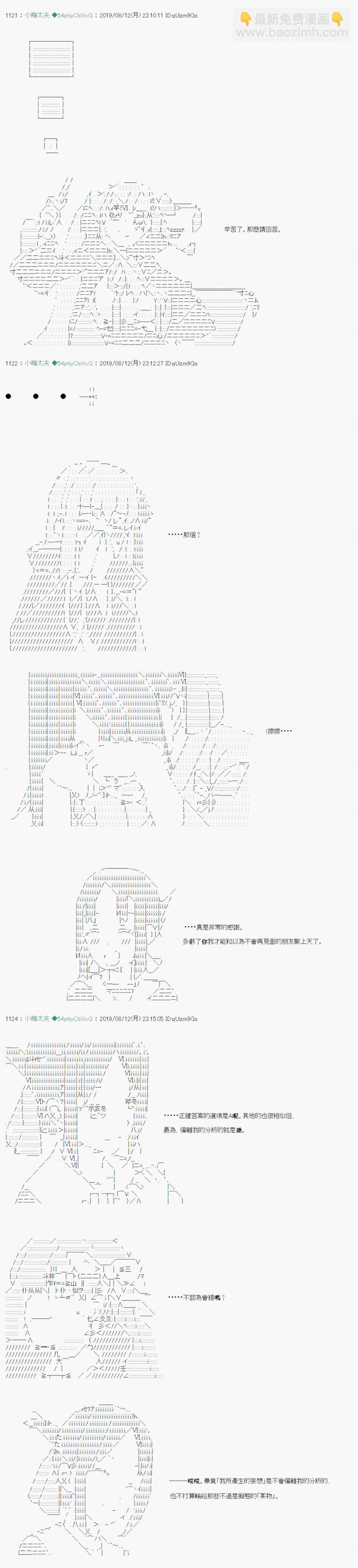 探索者等级鉴定Check 0622