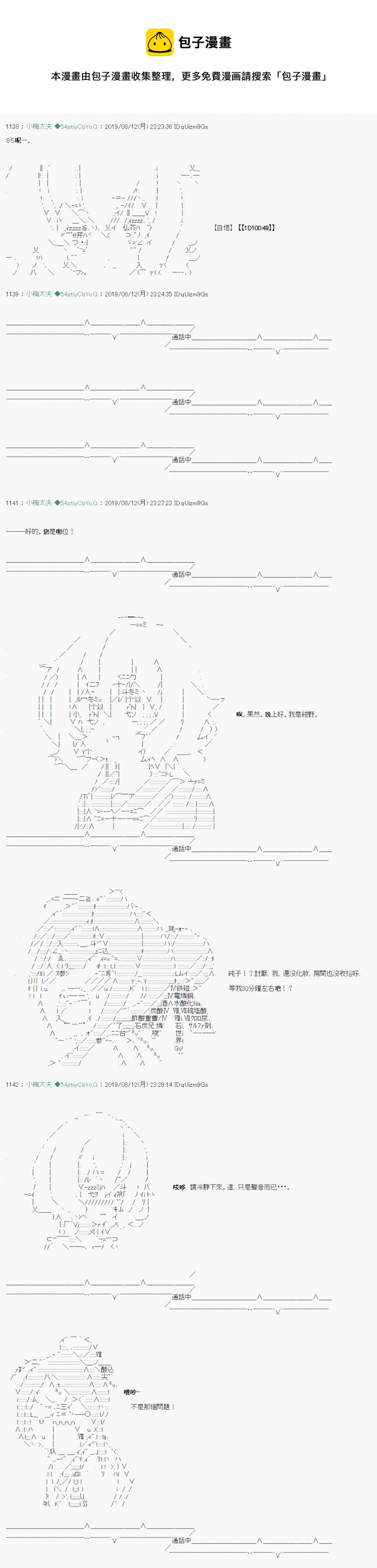 探索者等级鉴定Check 0624