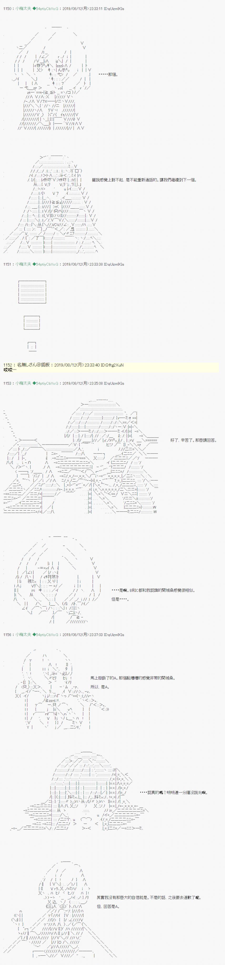 探索者等级鉴定Check 0626