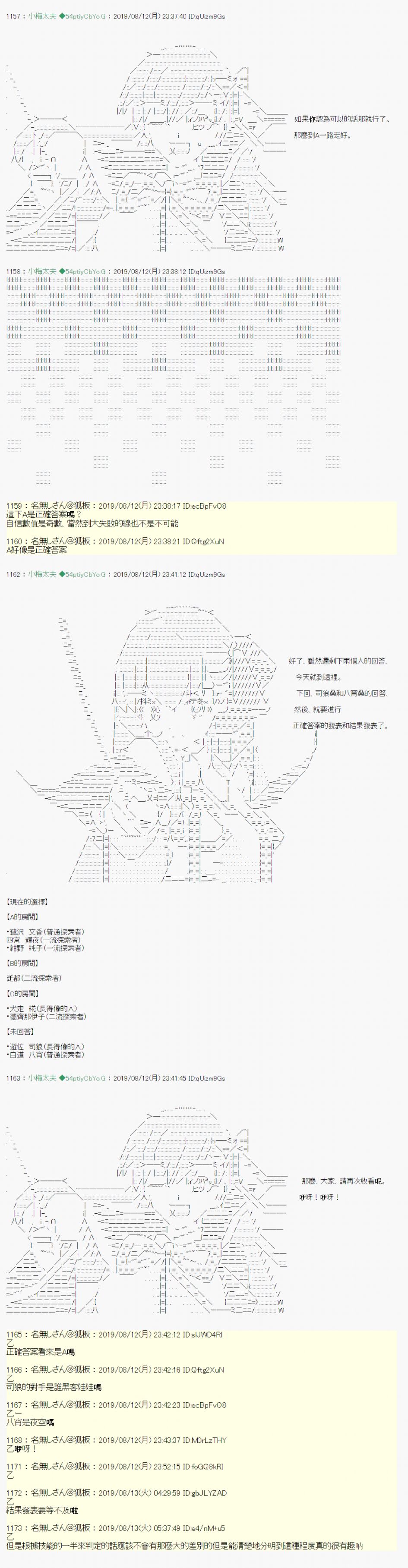 探索者等级鉴定Check 0627