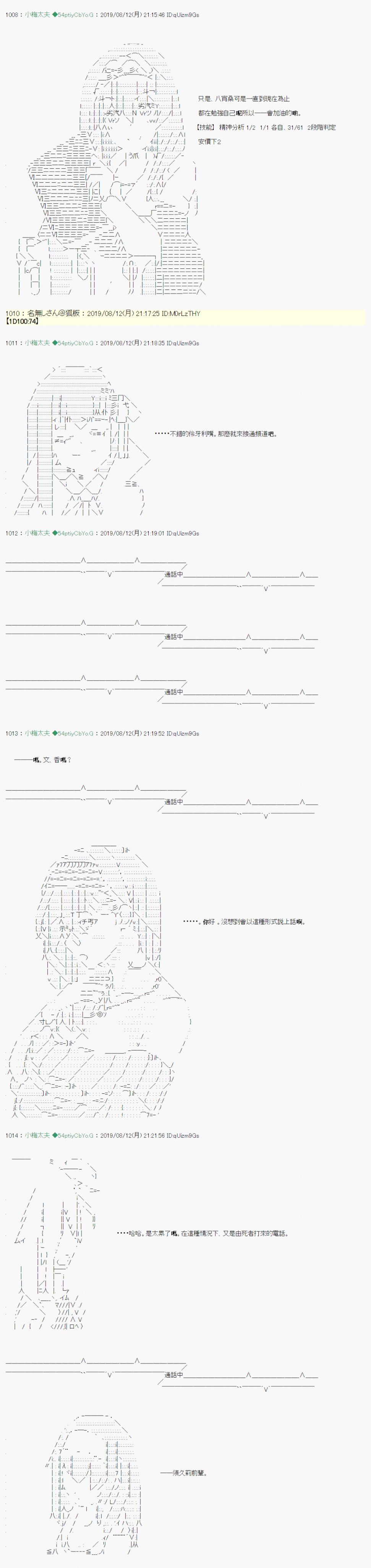 探索者等级鉴定Check 063