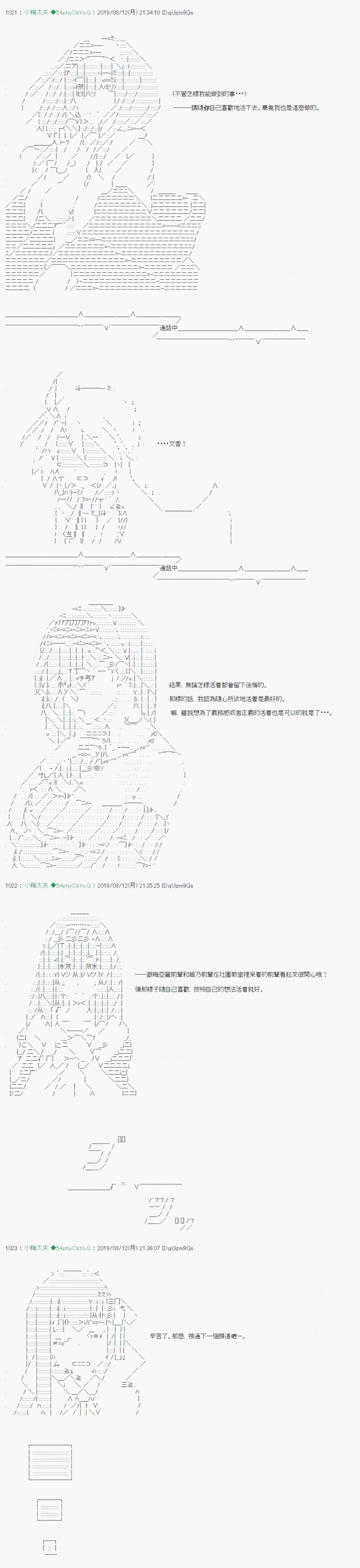 探索者等级鉴定Check 065