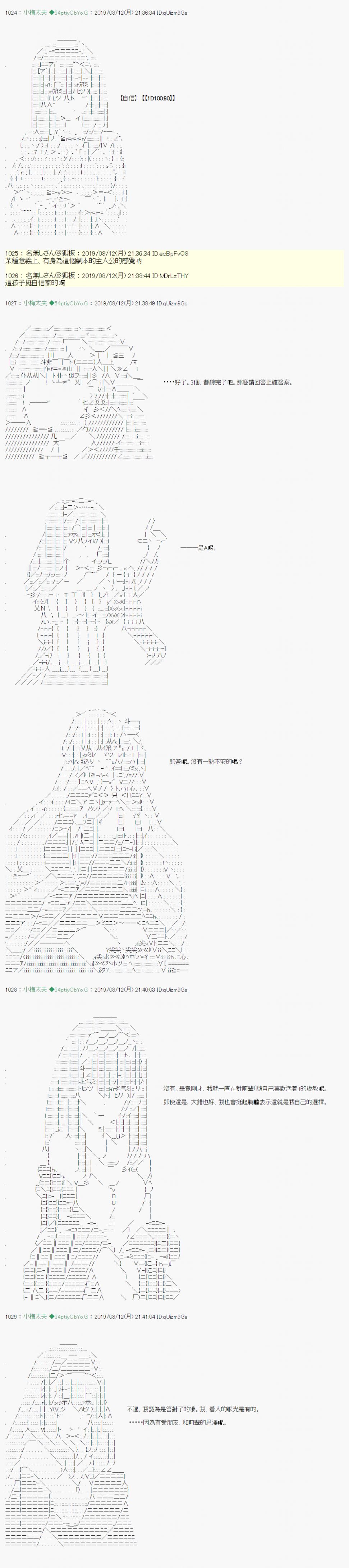 探索者等级鉴定Check 066