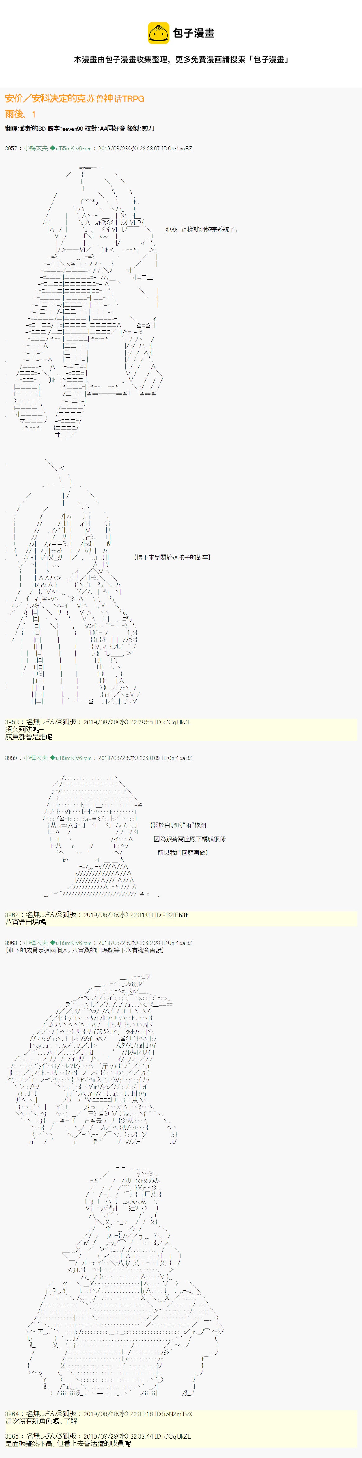 雨后丶 010