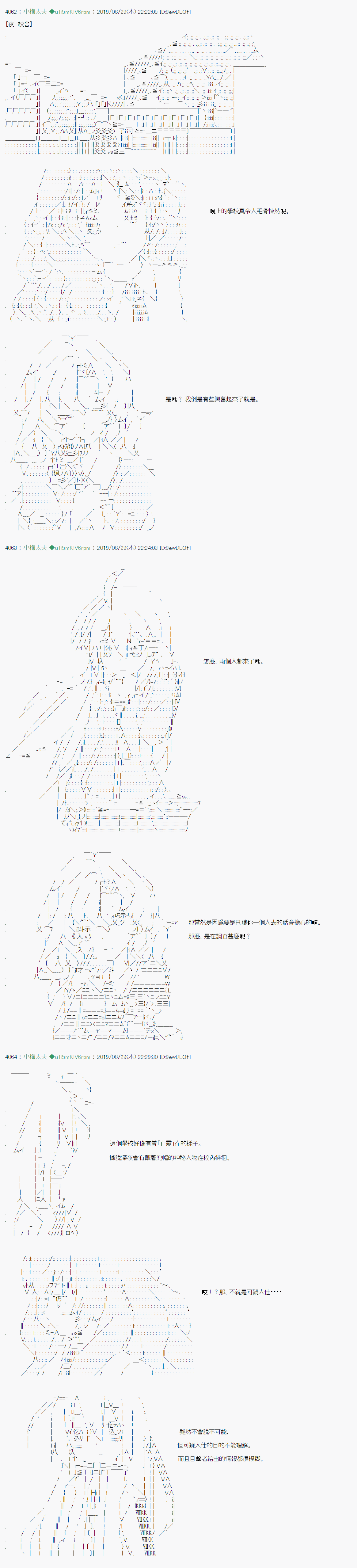 雨后丶 0110