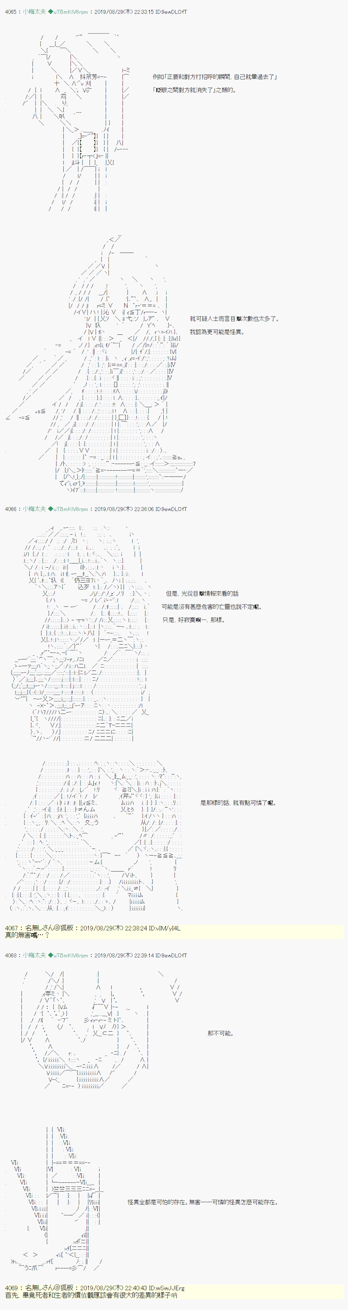雨后丶 0111