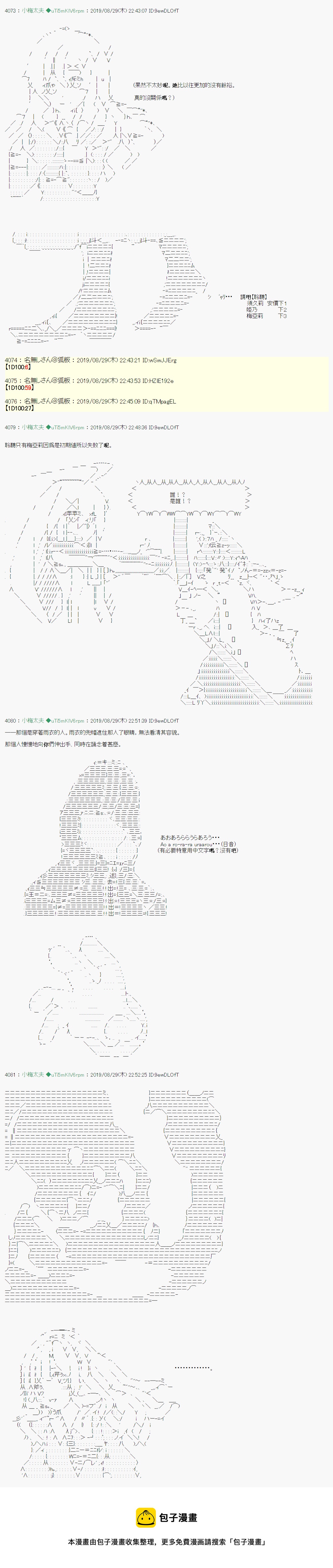 雨后丶 0112