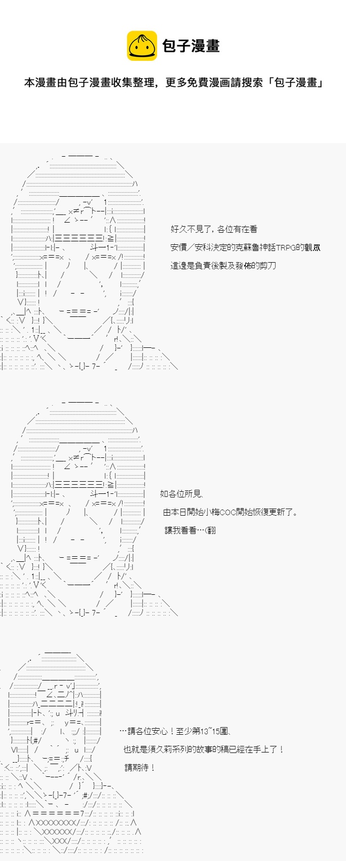雨后丶 0116