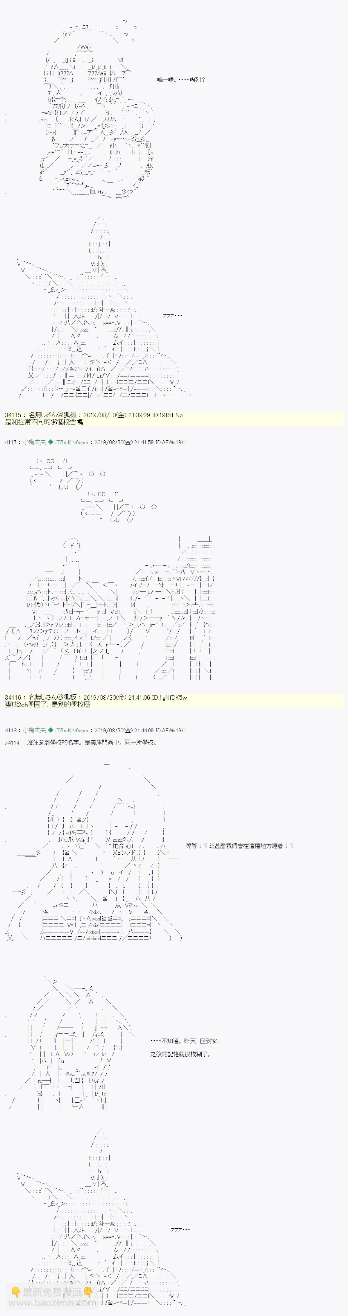 雨后丶 021