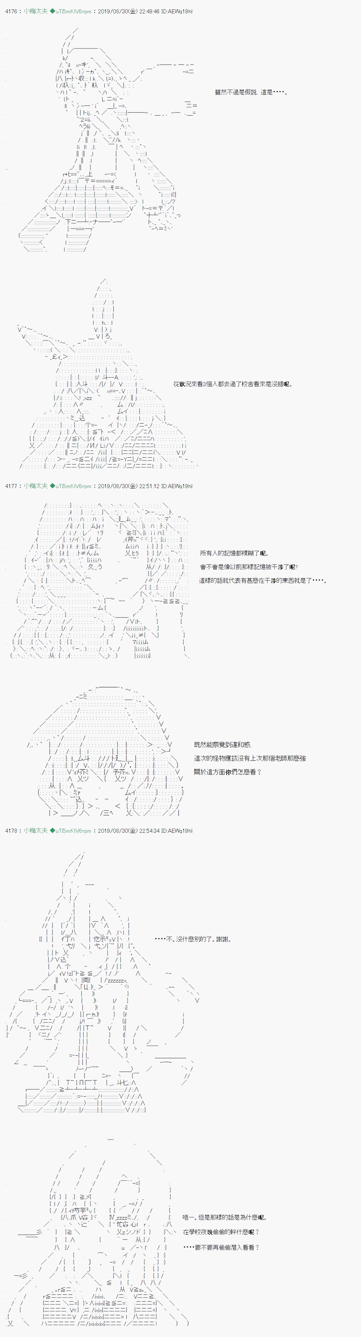 雨后丶 0210