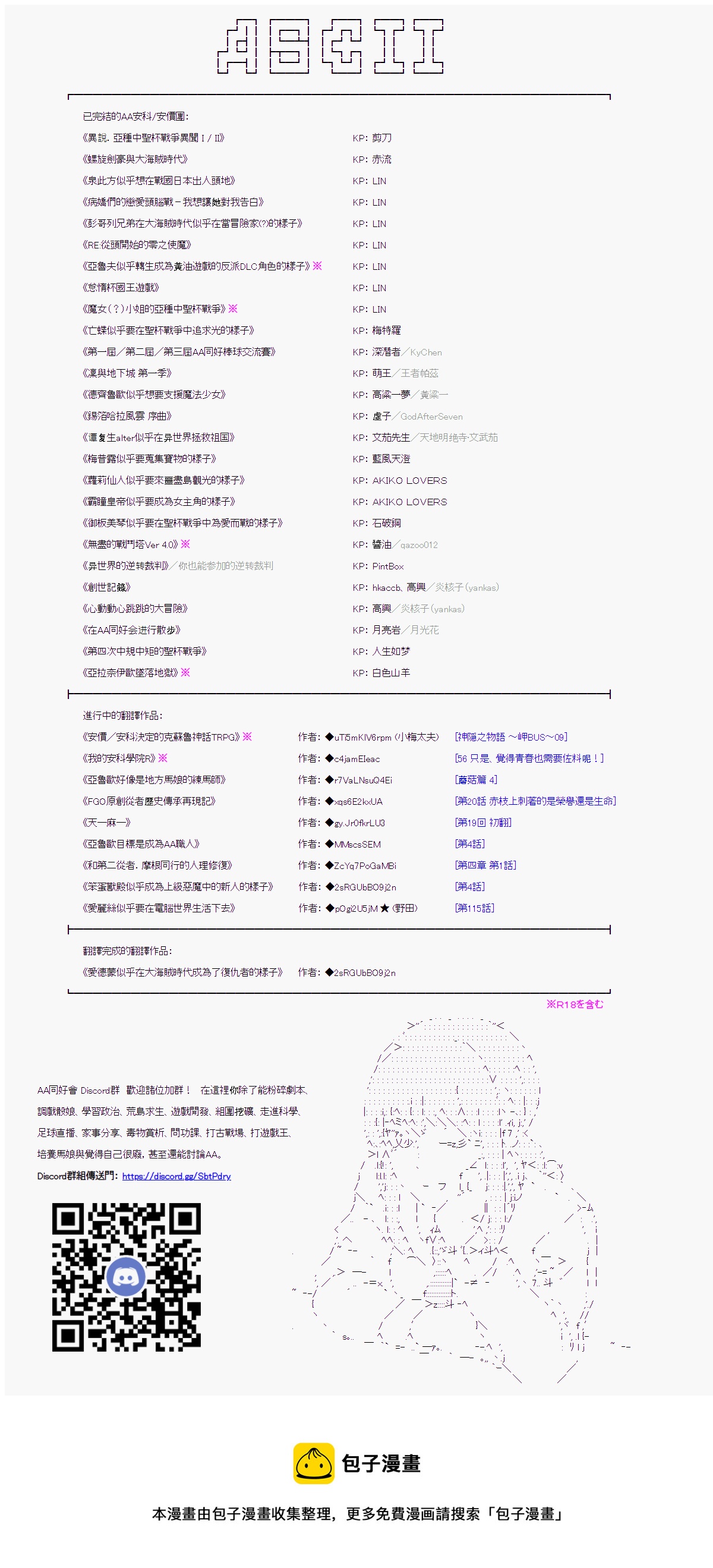 雨后丶 0215