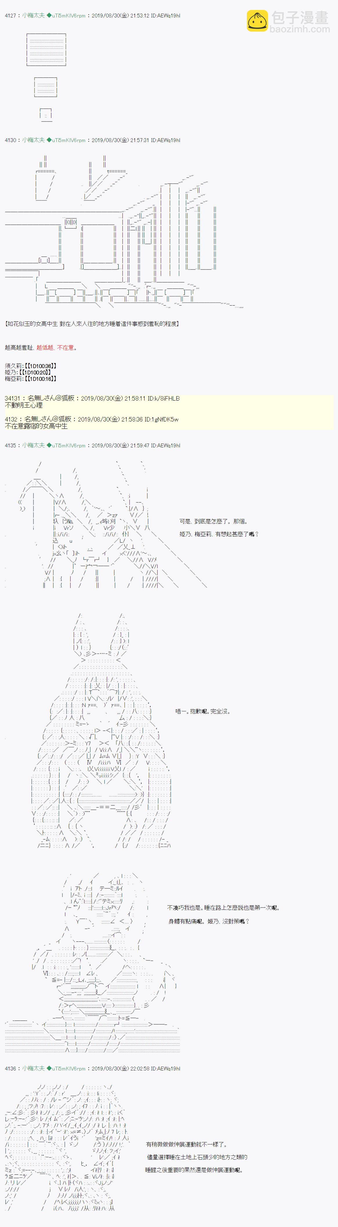 雨后丶 023