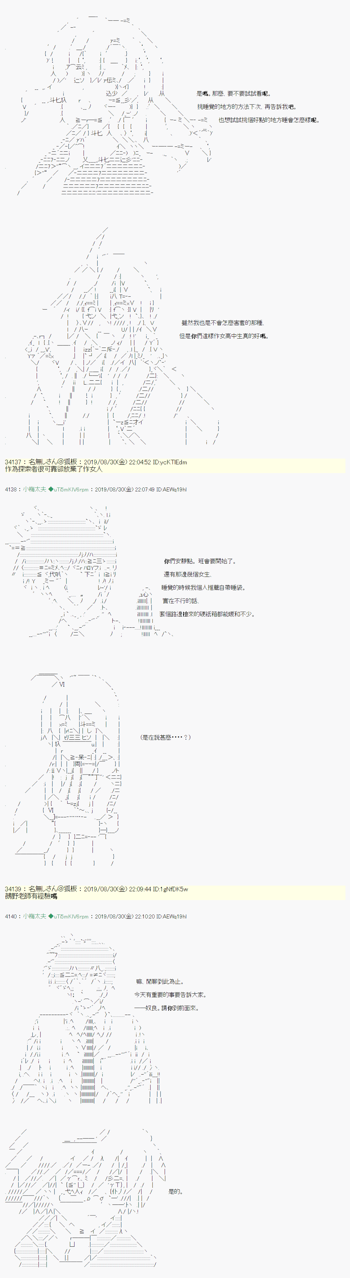 雨后丶 024