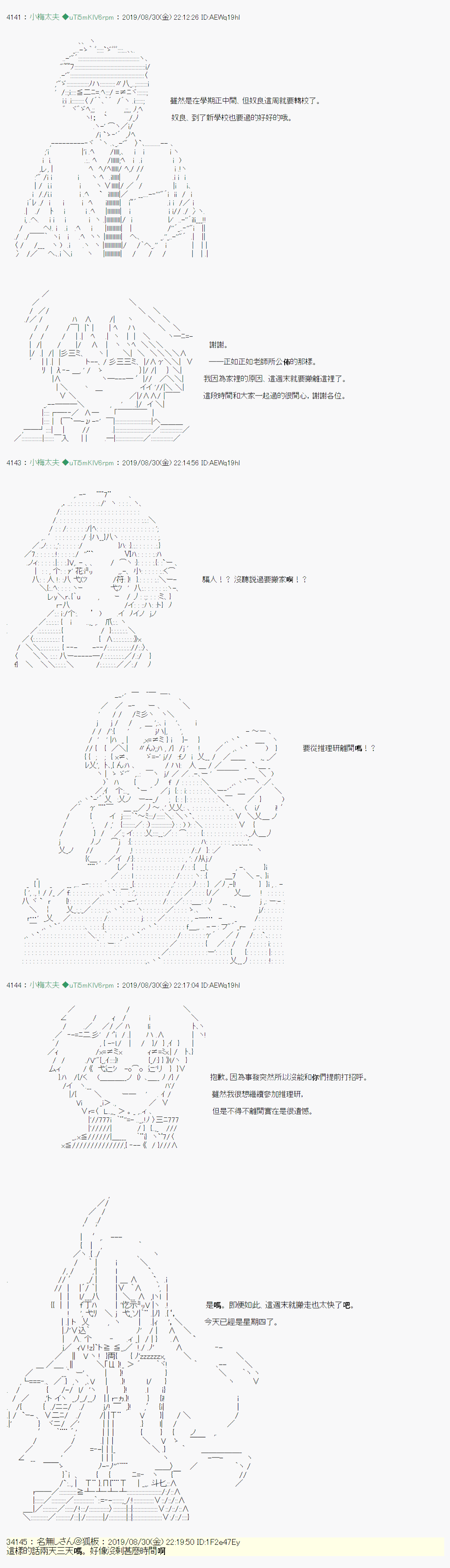 雨后丶 025
