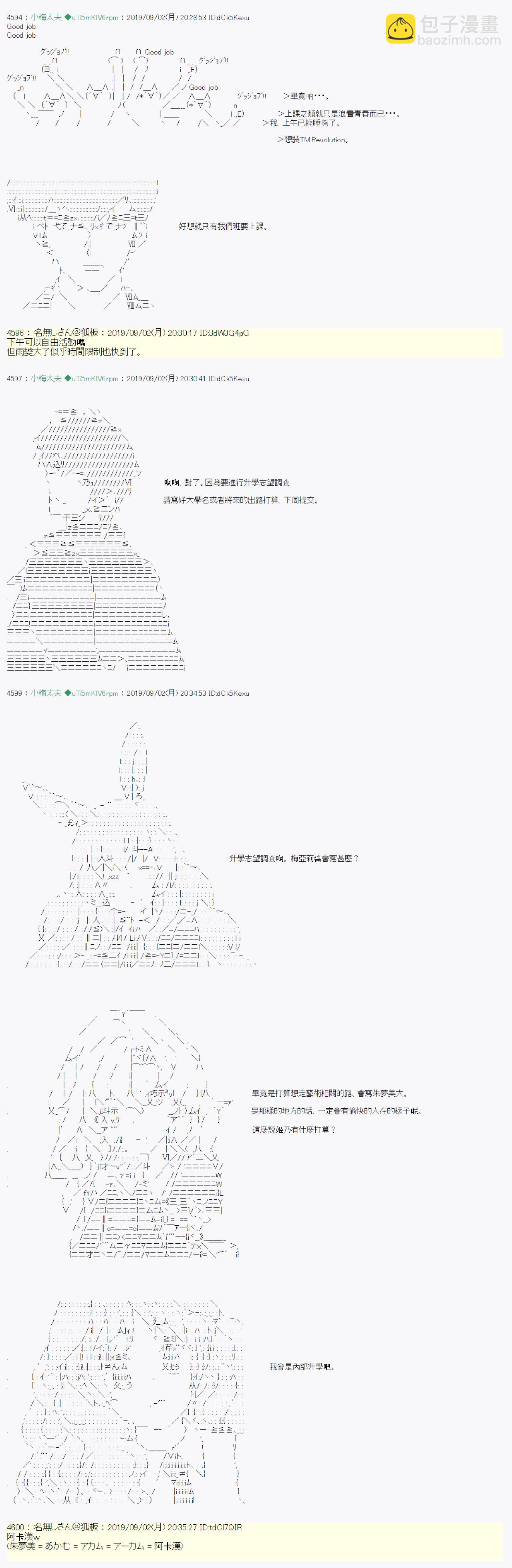 雨后丶 051