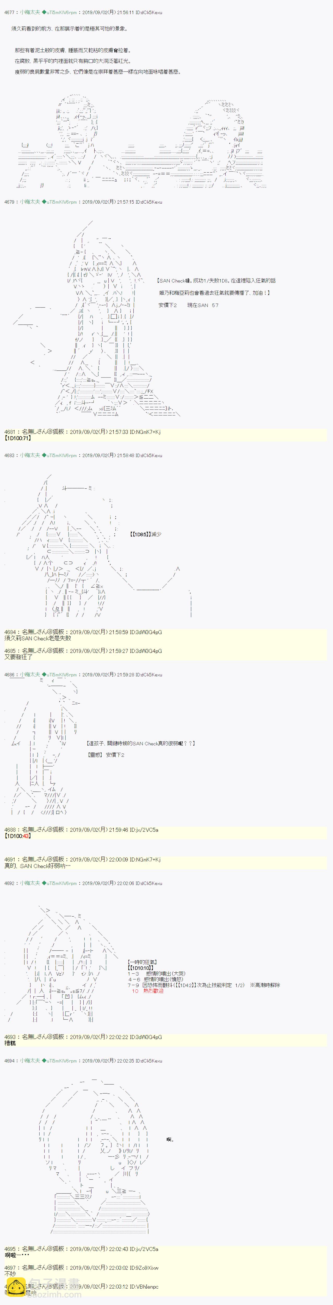 雨后丶 0510