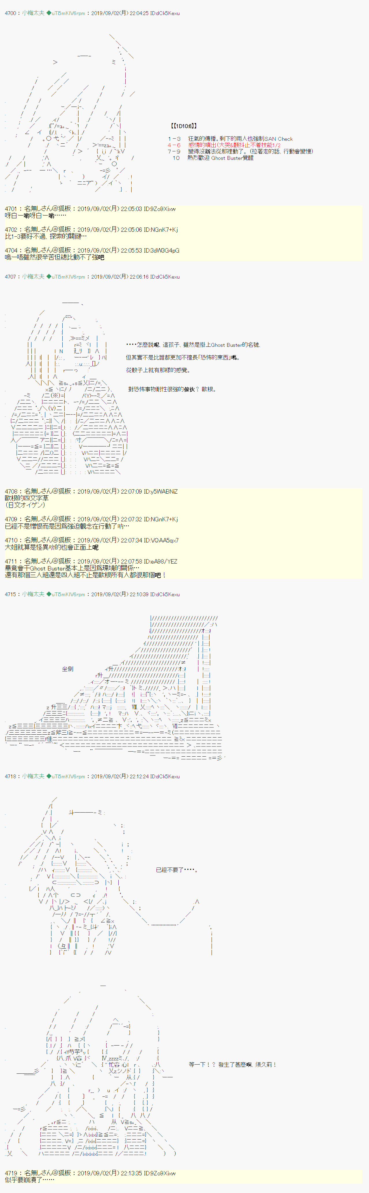 雨后丶 0511