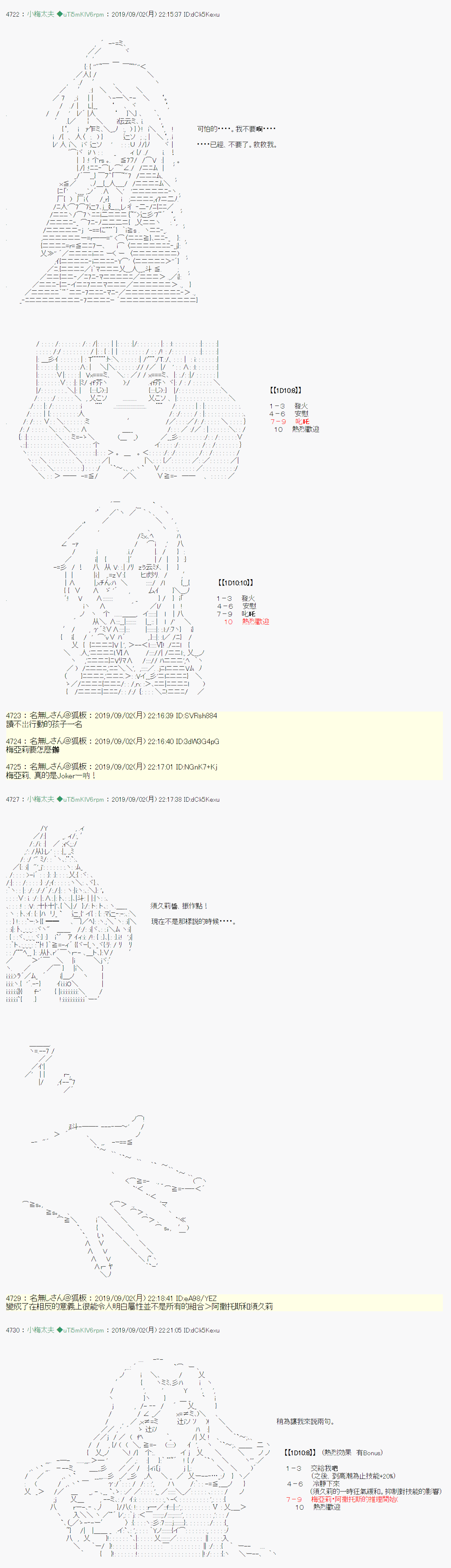 雨后丶 0512
