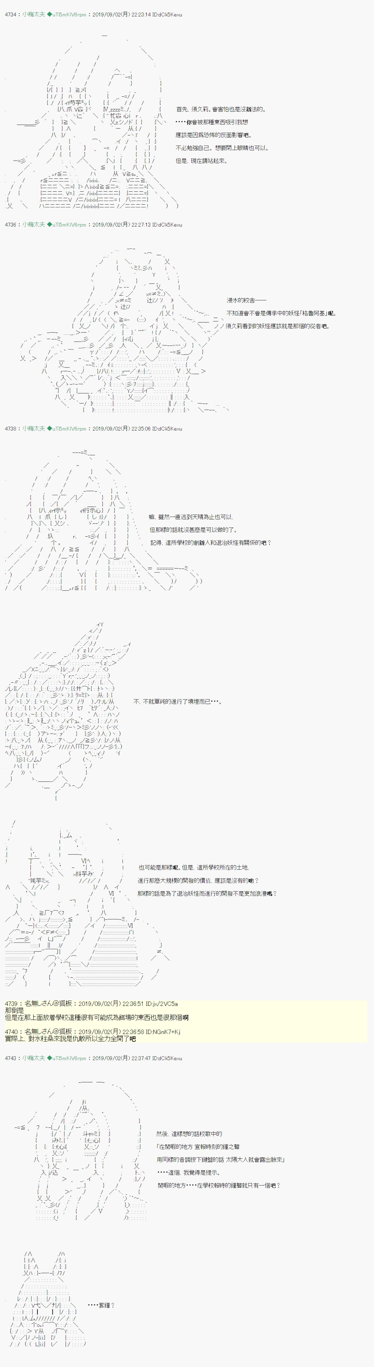 雨后丶 0513