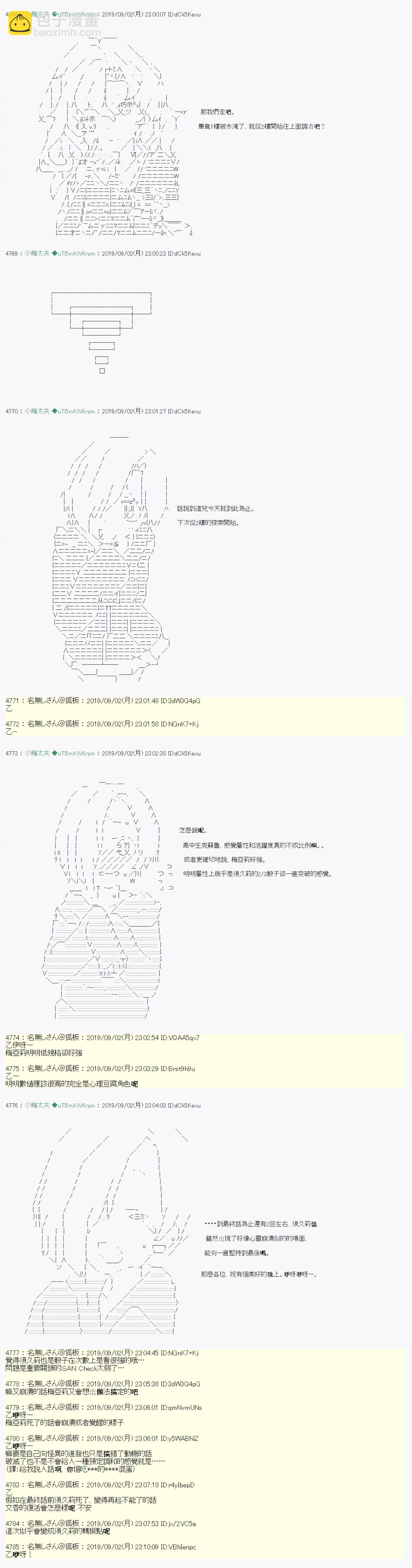雨后丶 0516