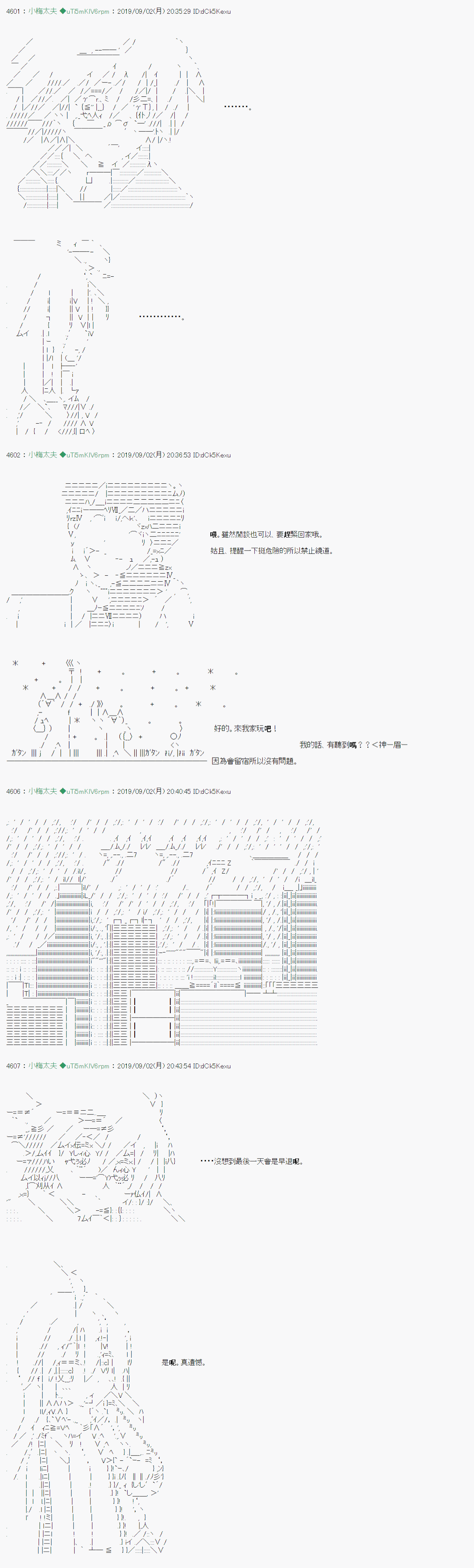 雨后丶 052