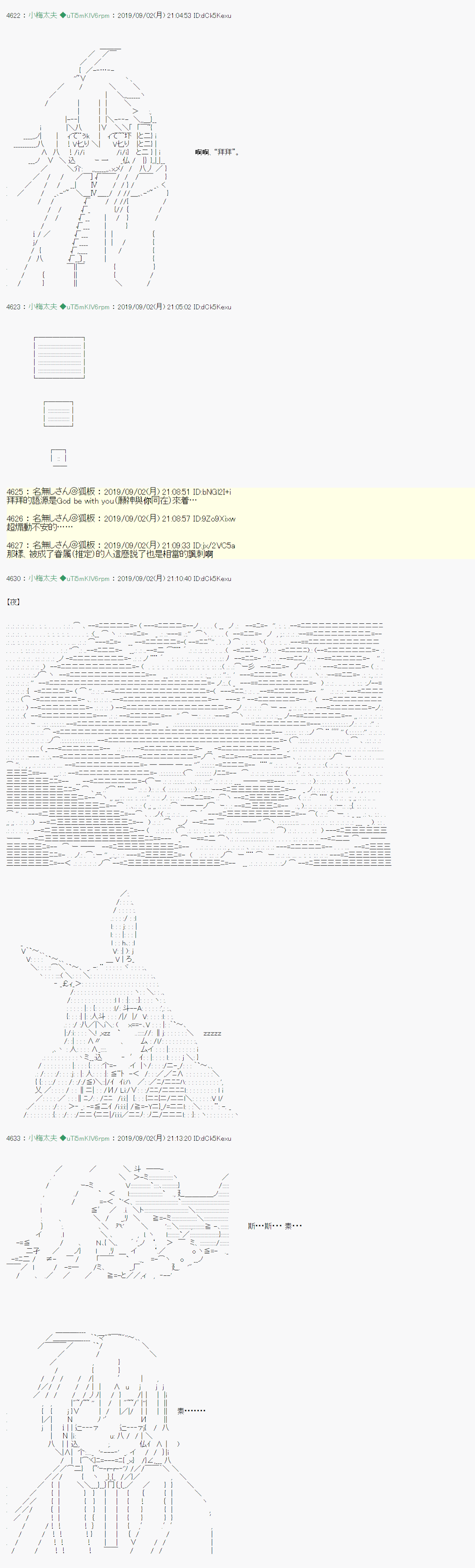 雨后丶 055