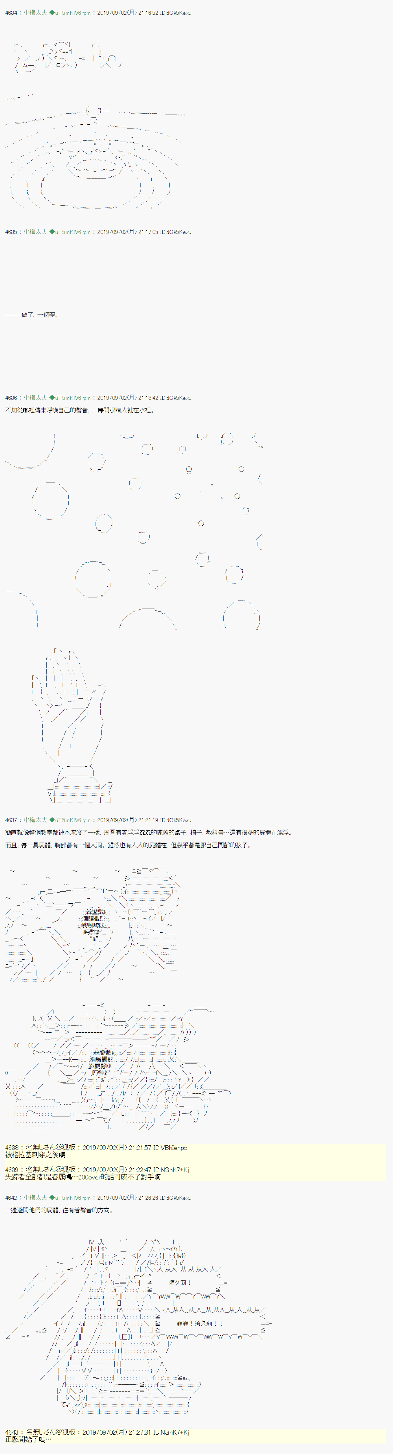 雨后丶 056