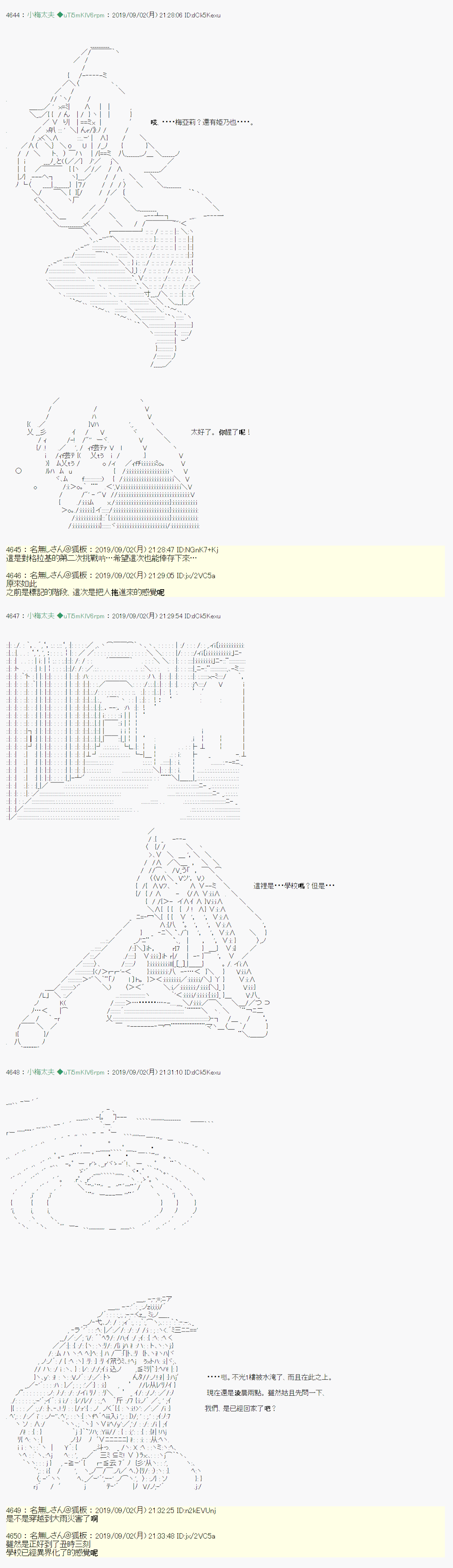 雨后丶 057