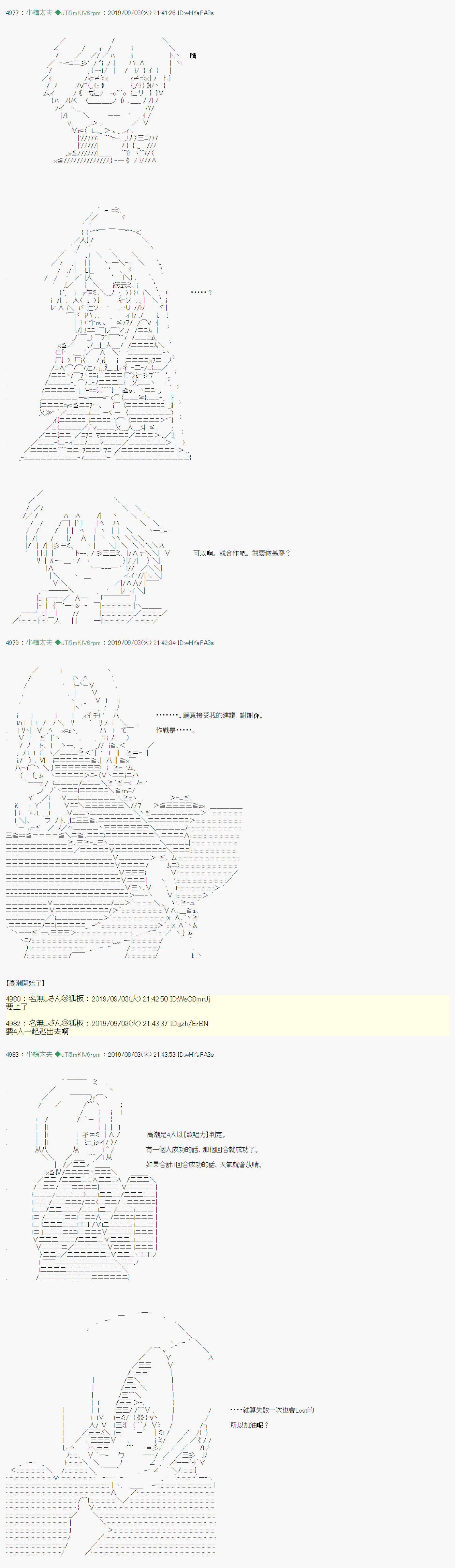 雨后丶 0611