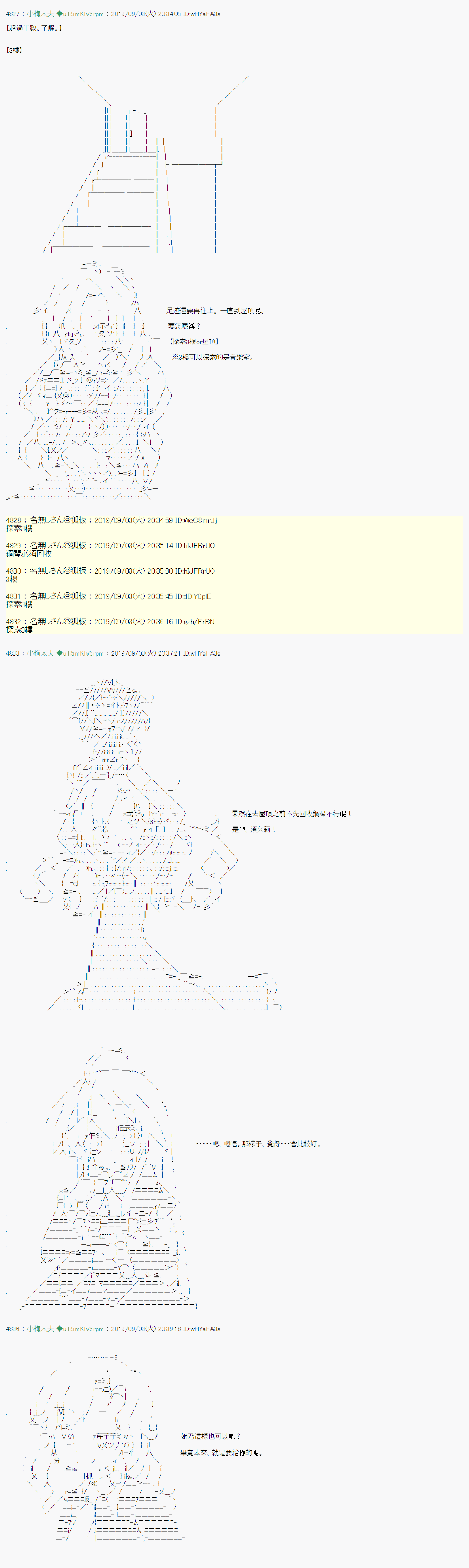 雨后丶 062