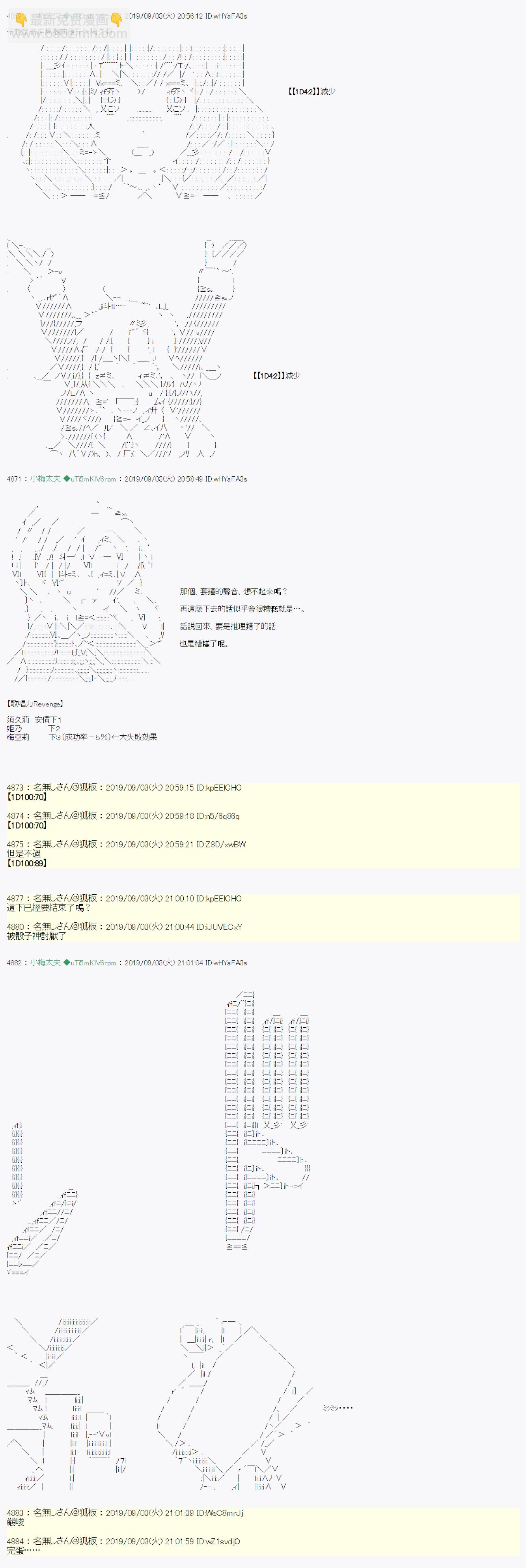 雨后丶 065