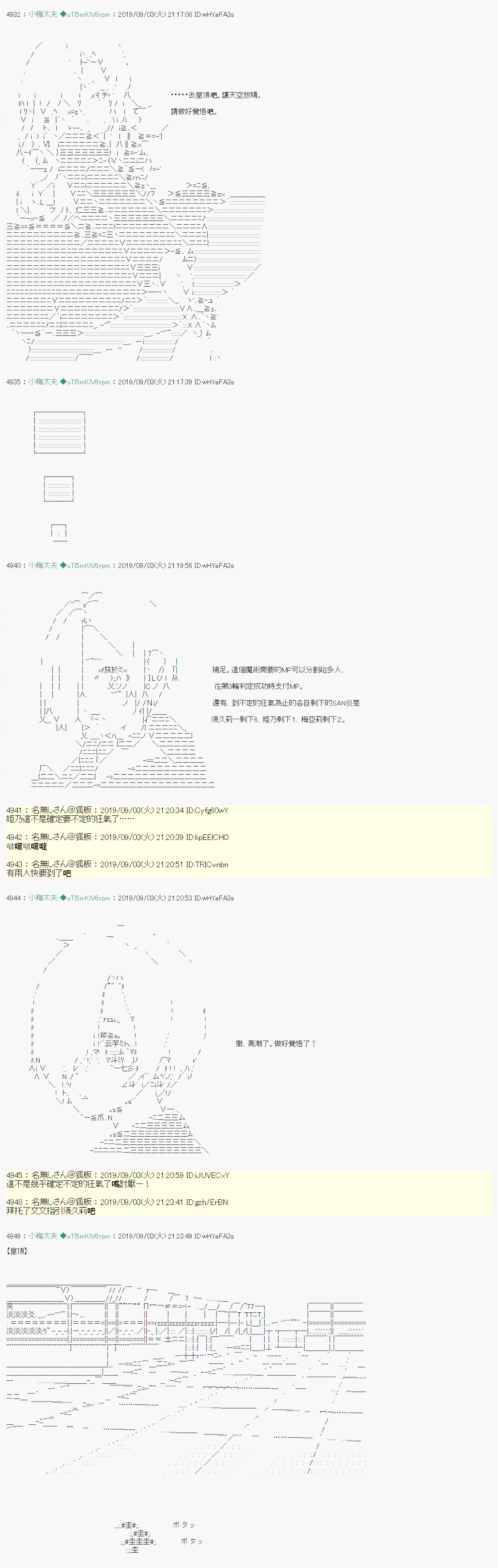 雨后丶 068