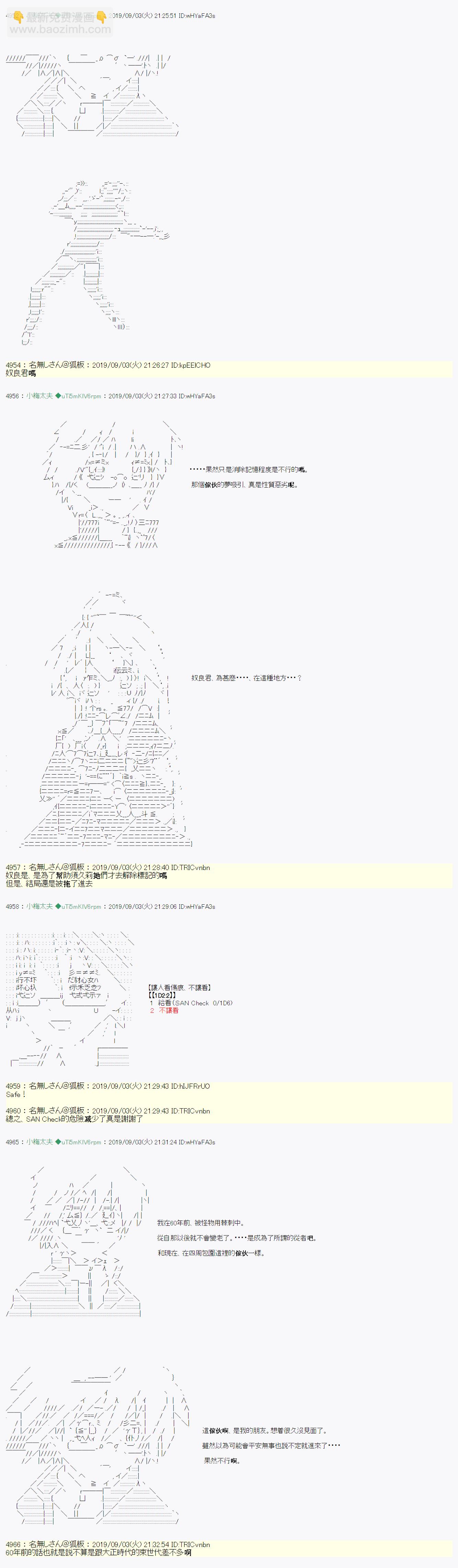 雨后丶 069