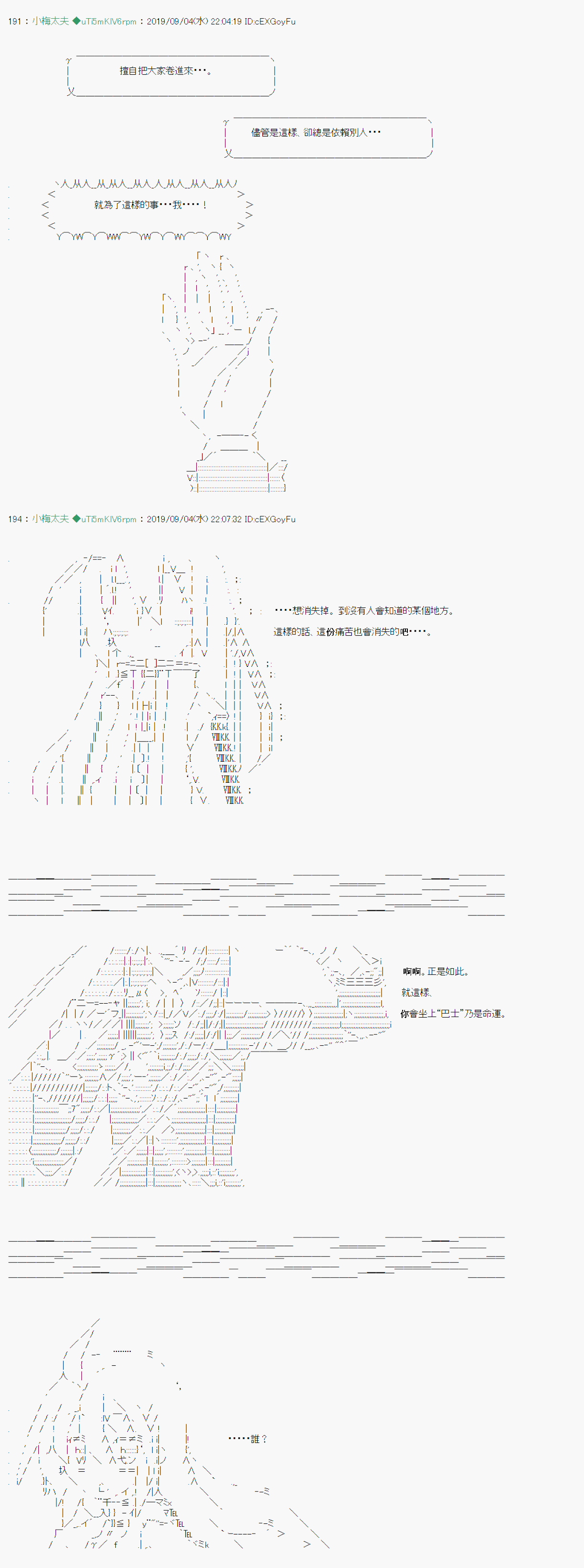 雨后丶071