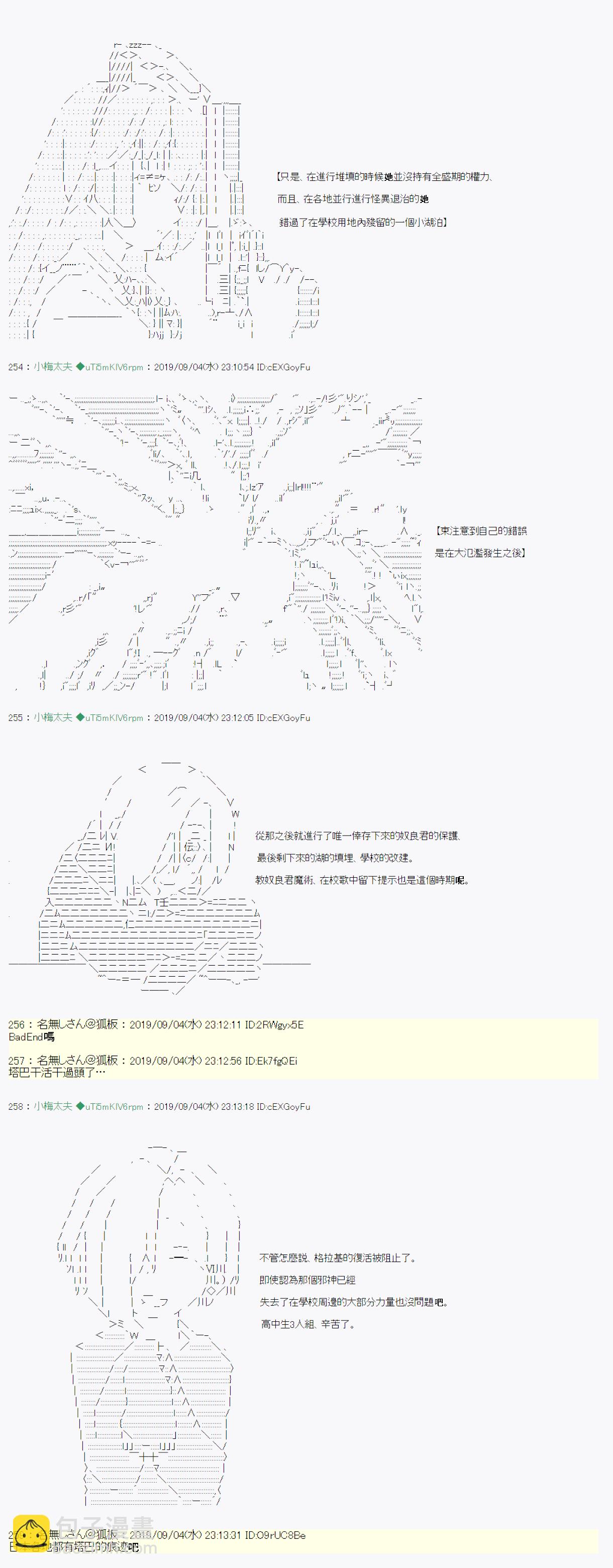 雨后丶0710