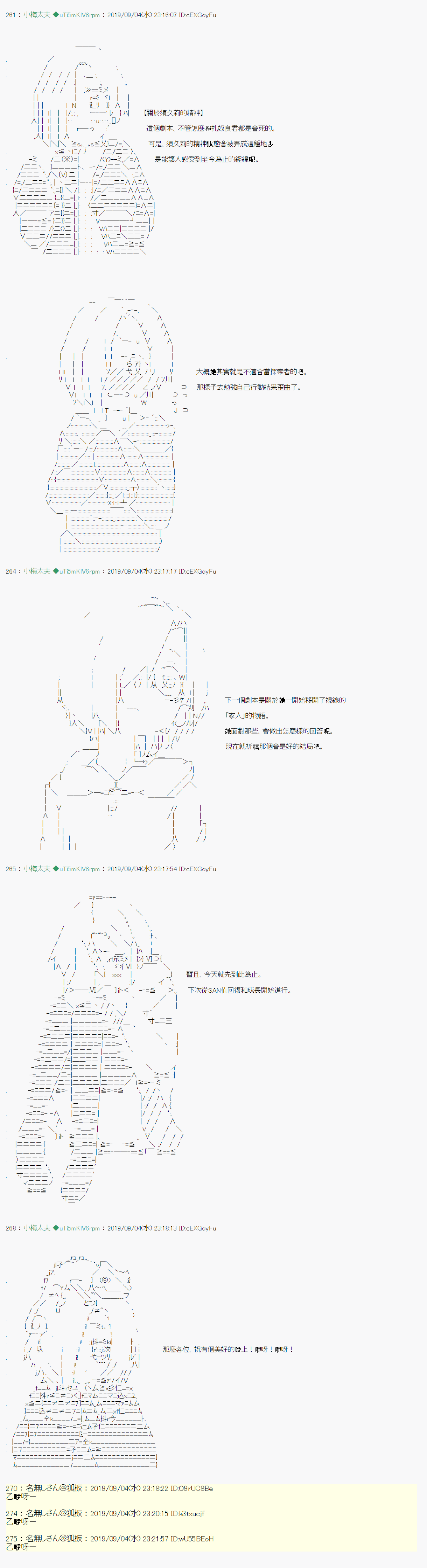 雨后丶0711