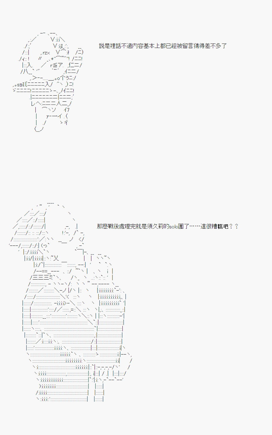 雨后丶0712