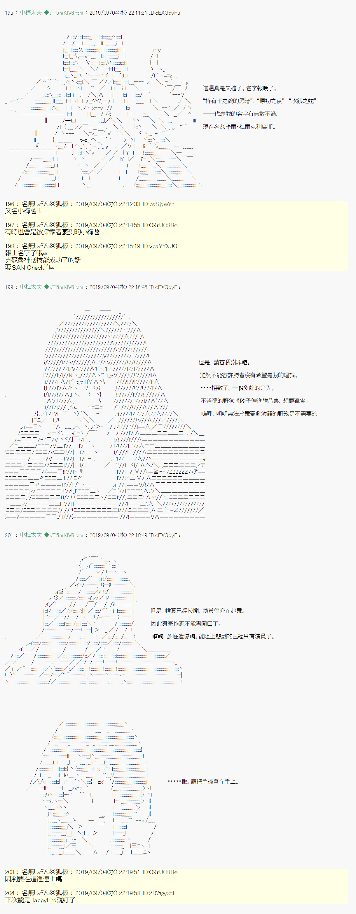 雨后丶072