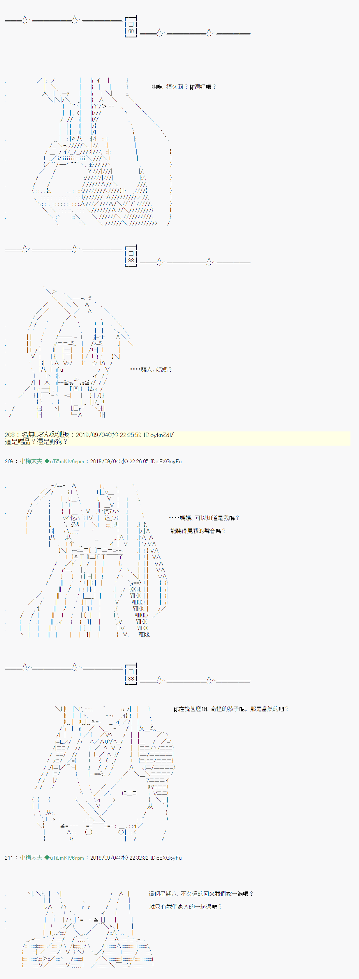 雨后丶074