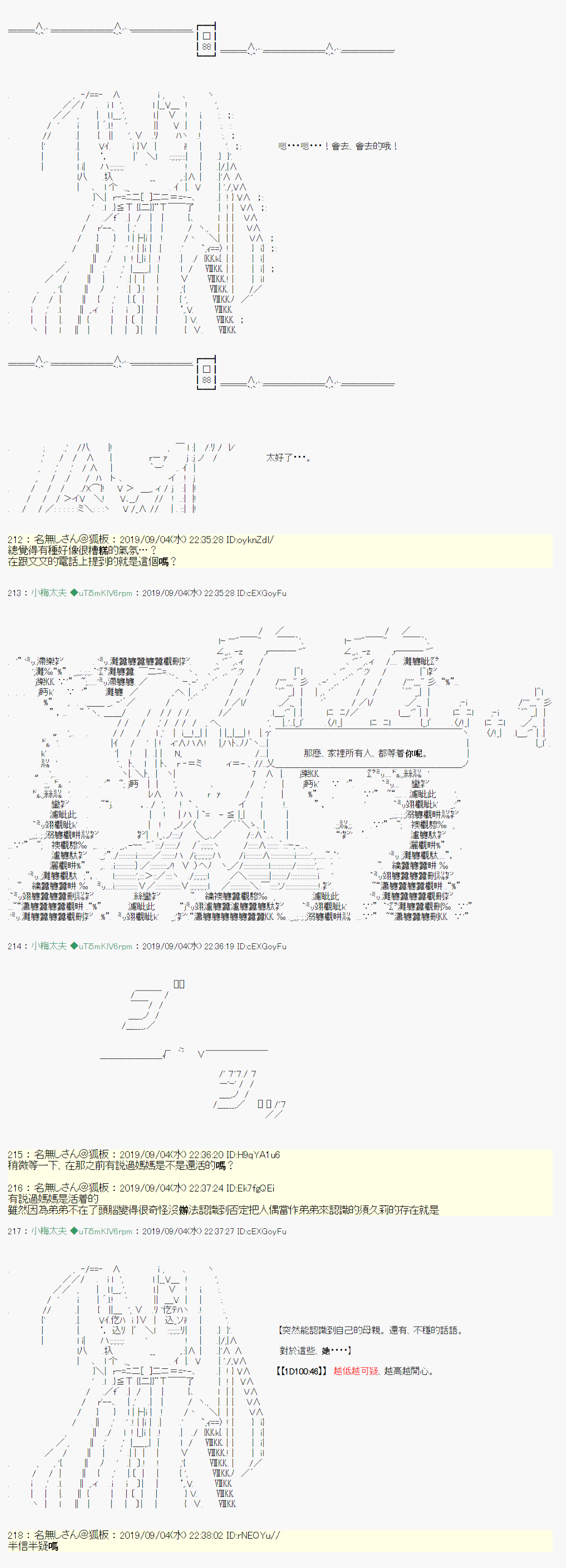 雨后丶075