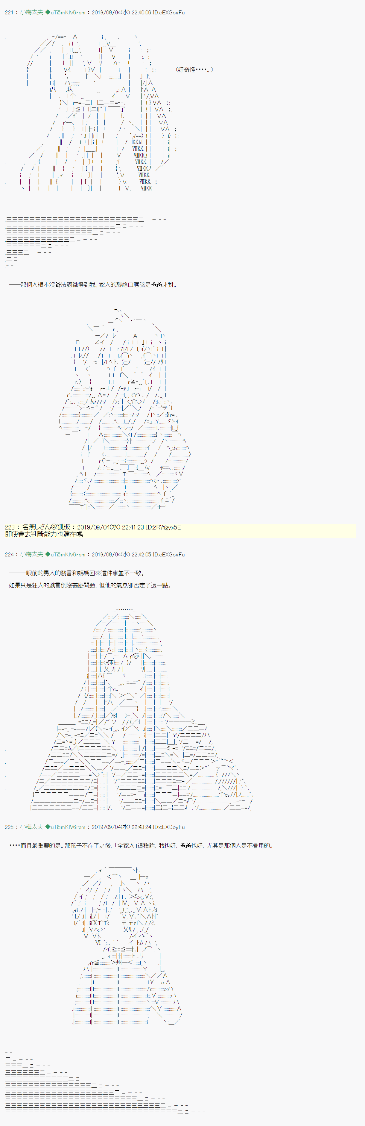 雨后丶076