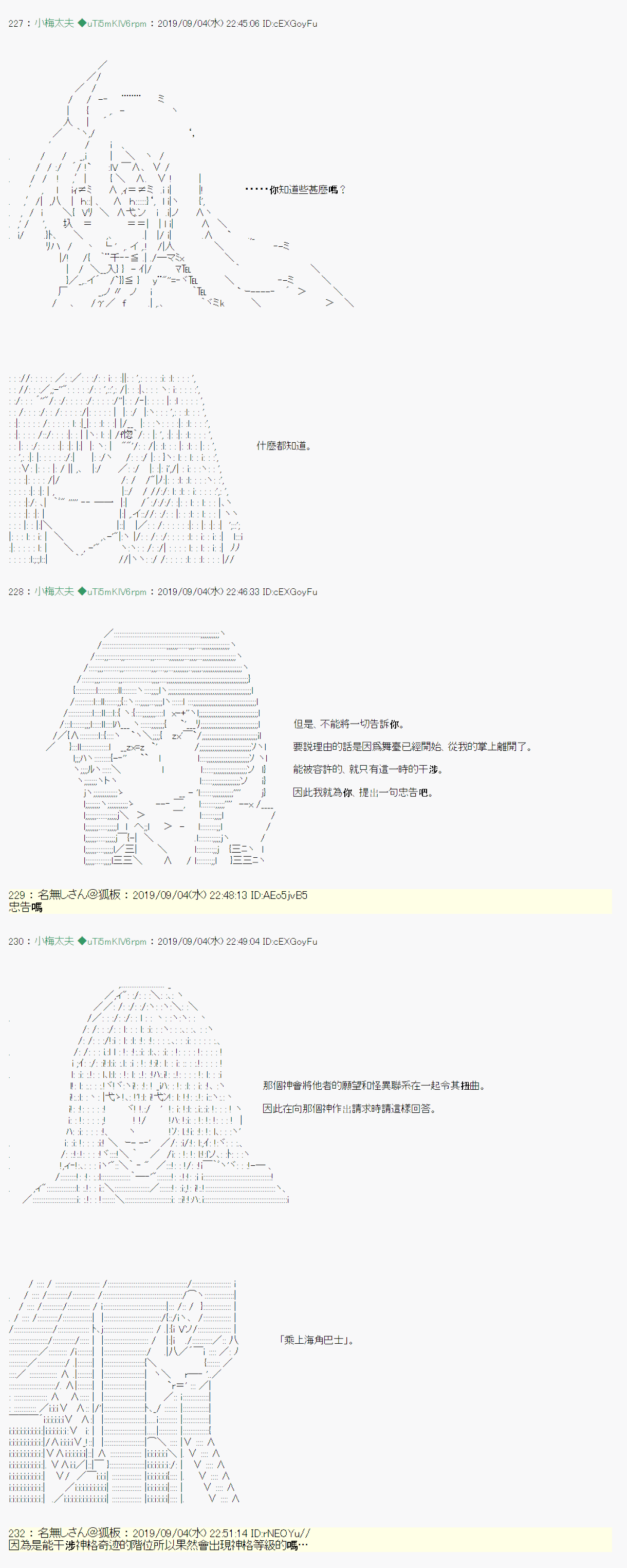 雨后丶077