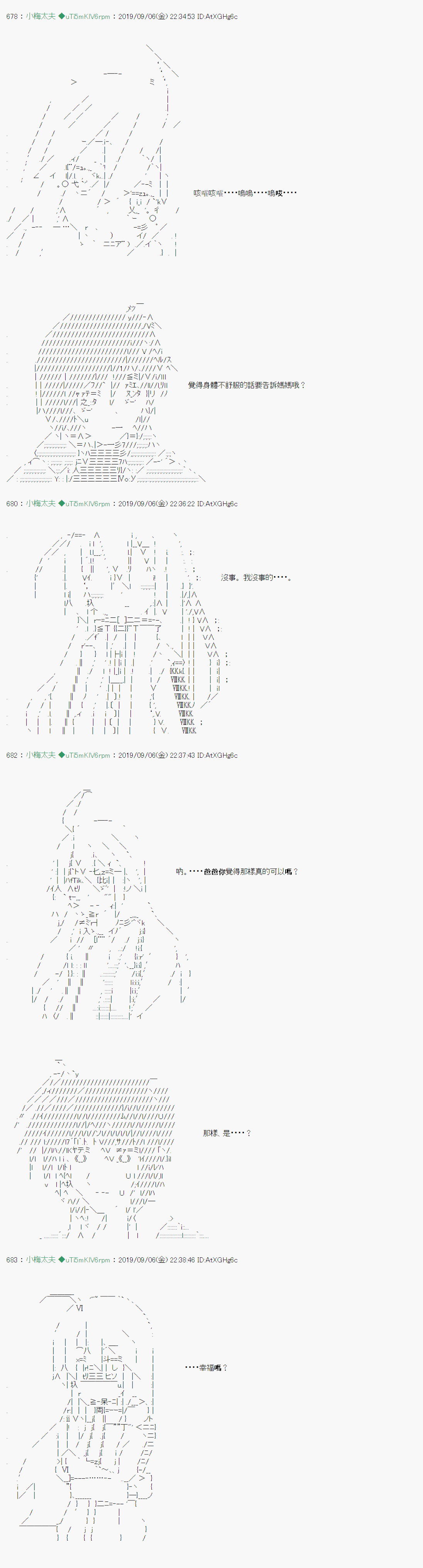 在这里一直活下去吧 0210
