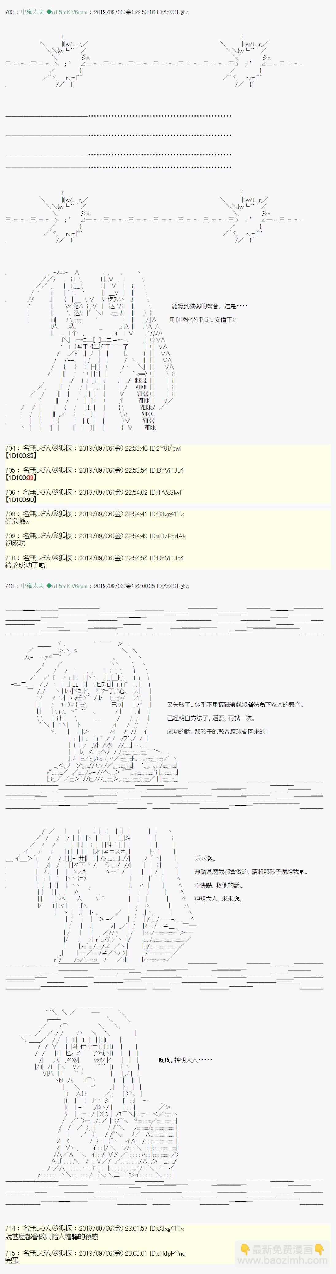 在这里一直活下去吧 0213