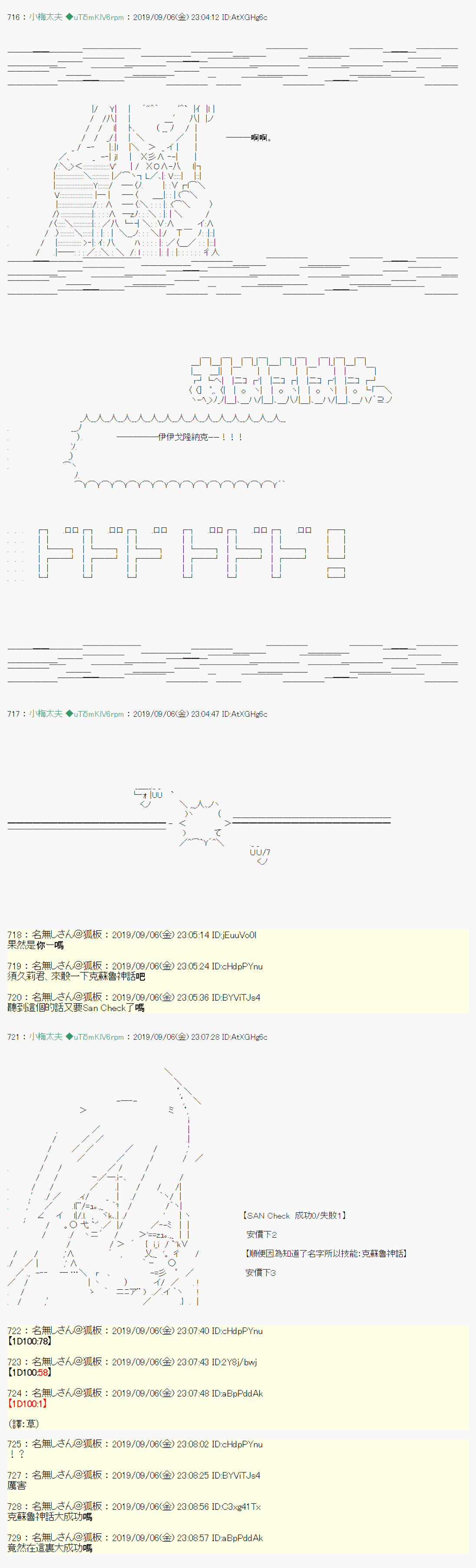 在这里一直活下去吧 0214