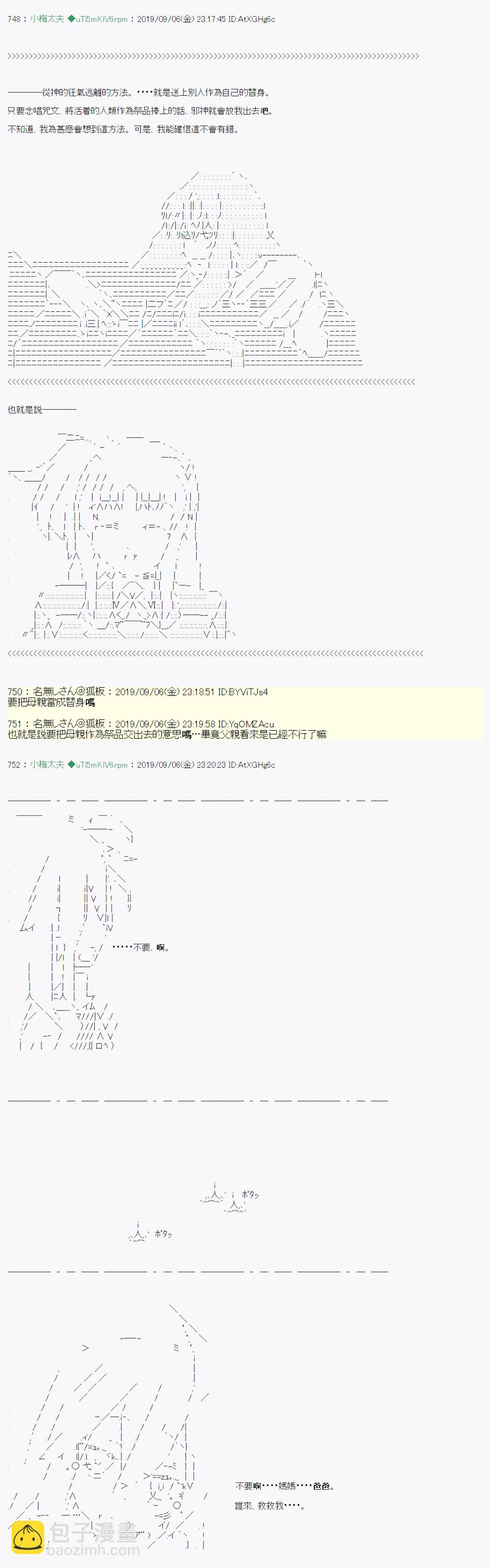 在这里一直活下去吧 0216